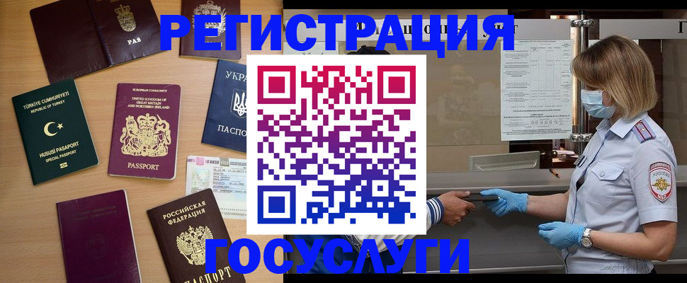 пропишу в квартире в Азове